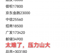 郯城讨债公司成功追回拖欠八年欠款50万成功案例